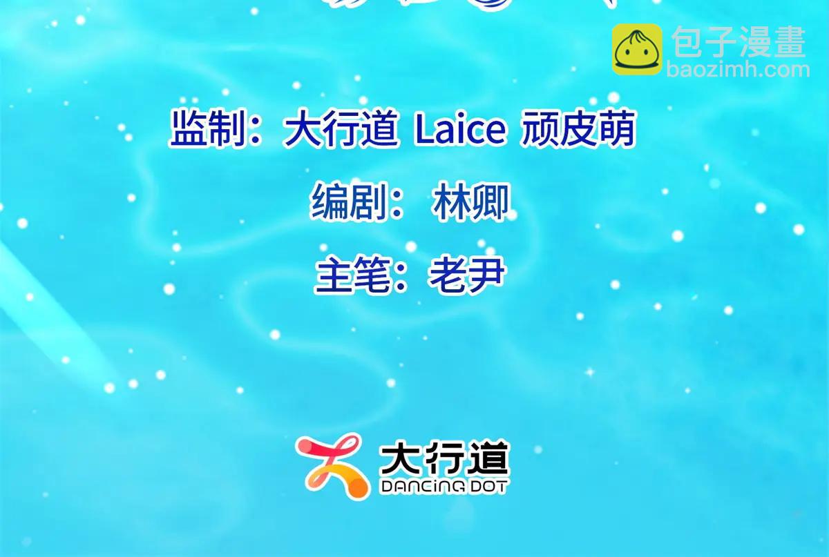 第41话 从今天开始你可以追我(1/4)-第42话