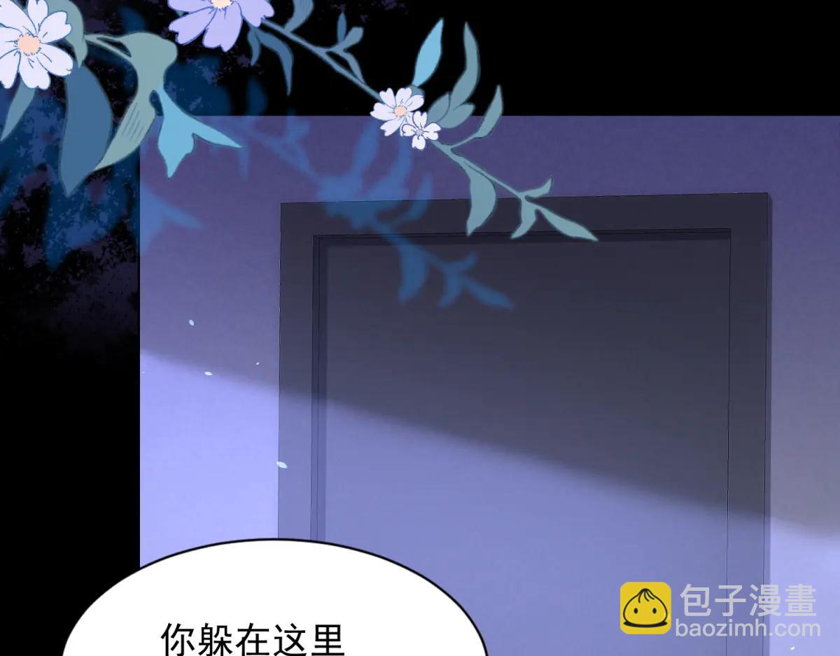 第41话 从今天开始你可以追我(1/4)-第42话