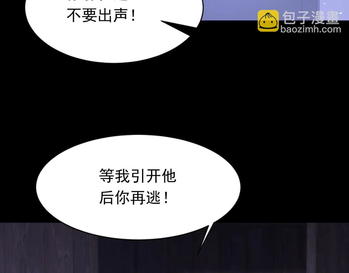 第41话 从今天开始你可以追我(1/4)-第42话