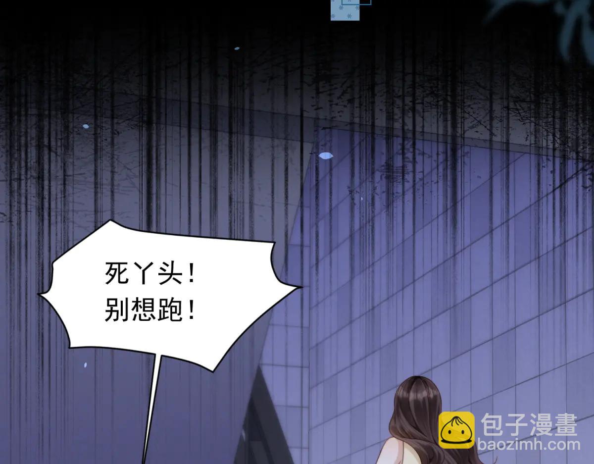 第41话 从今天开始你可以追我(1/4)-第42话