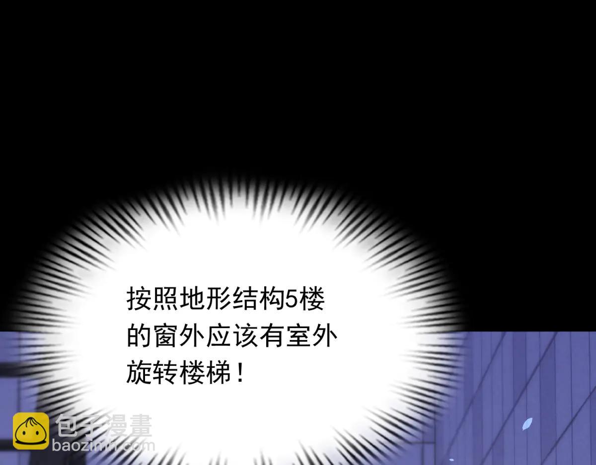 第41话 从今天开始你可以追我(1/4)-第42话