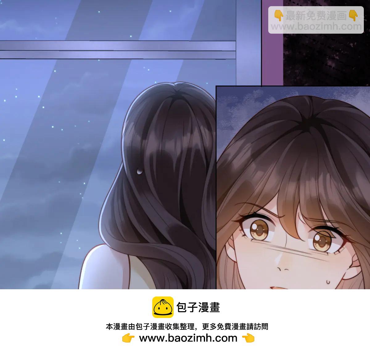 第41话 从今天开始你可以追我(1/4)-第42话