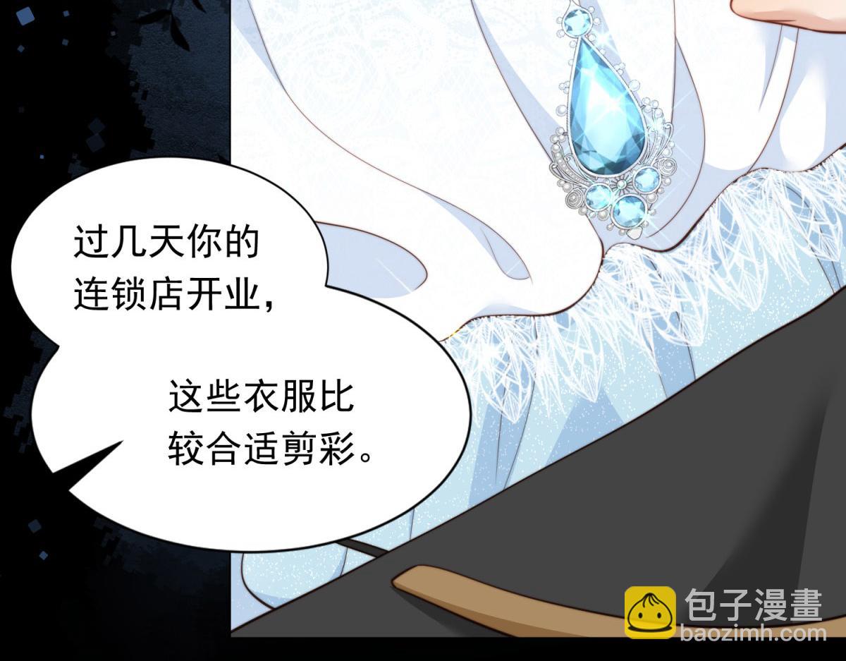 第43话 我的大嫂只能是初夏姐(1/4)-第44话