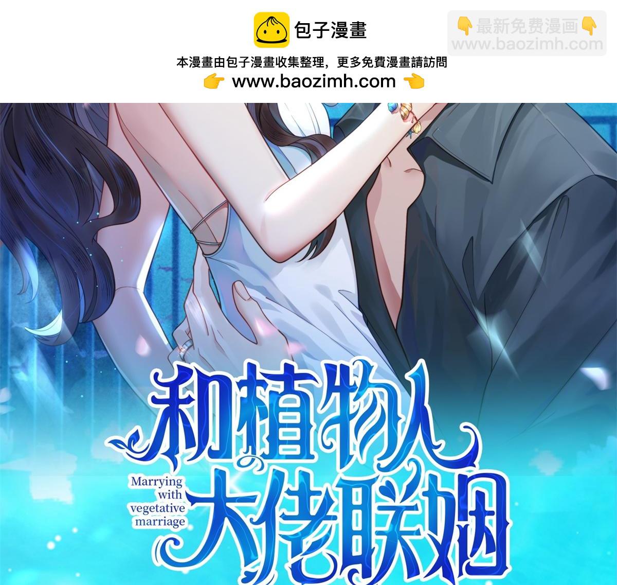 第43话 我的大嫂只能是初夏姐(1/4)-第44话