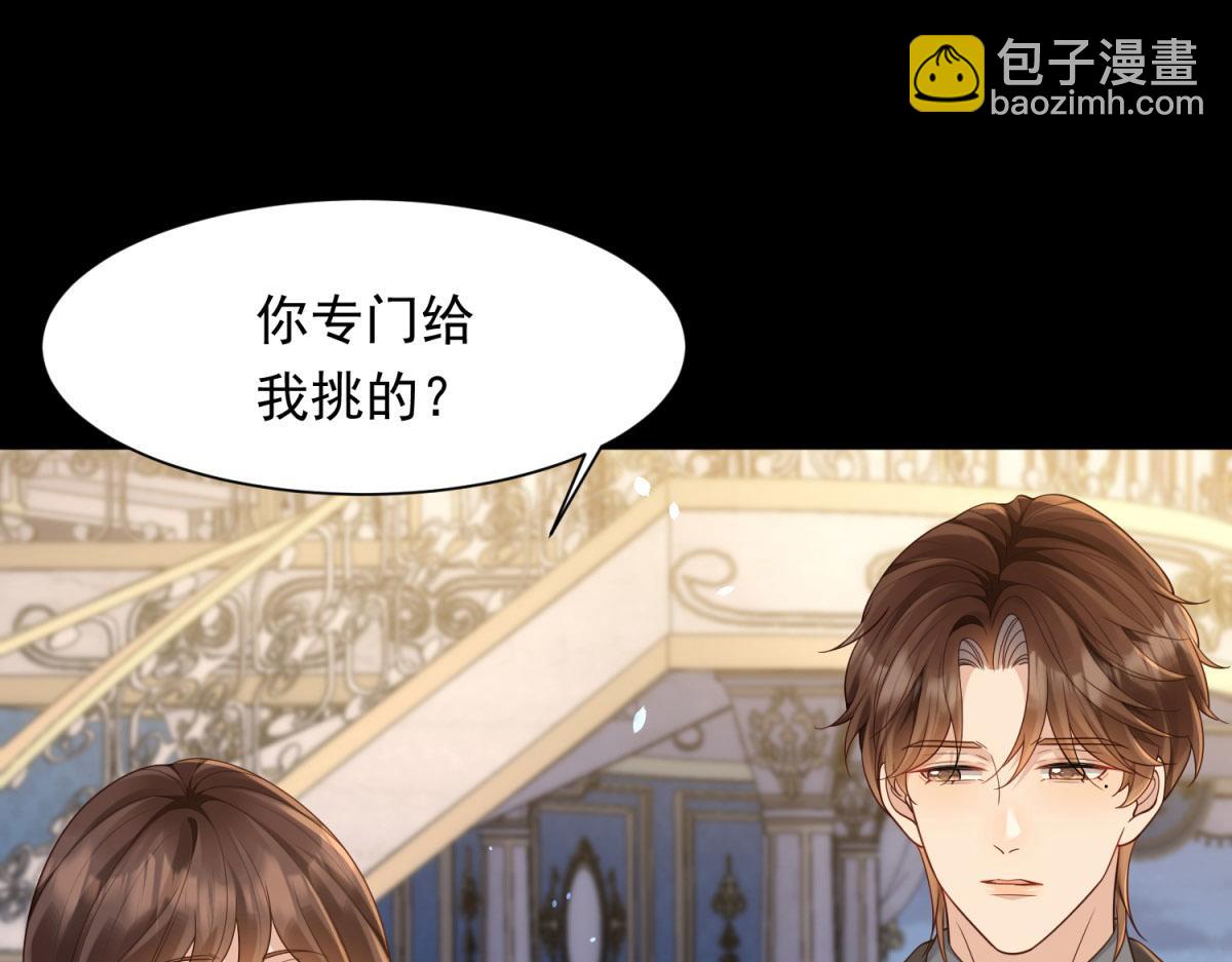 第43话 我的大嫂只能是初夏姐(1/4)-第44话