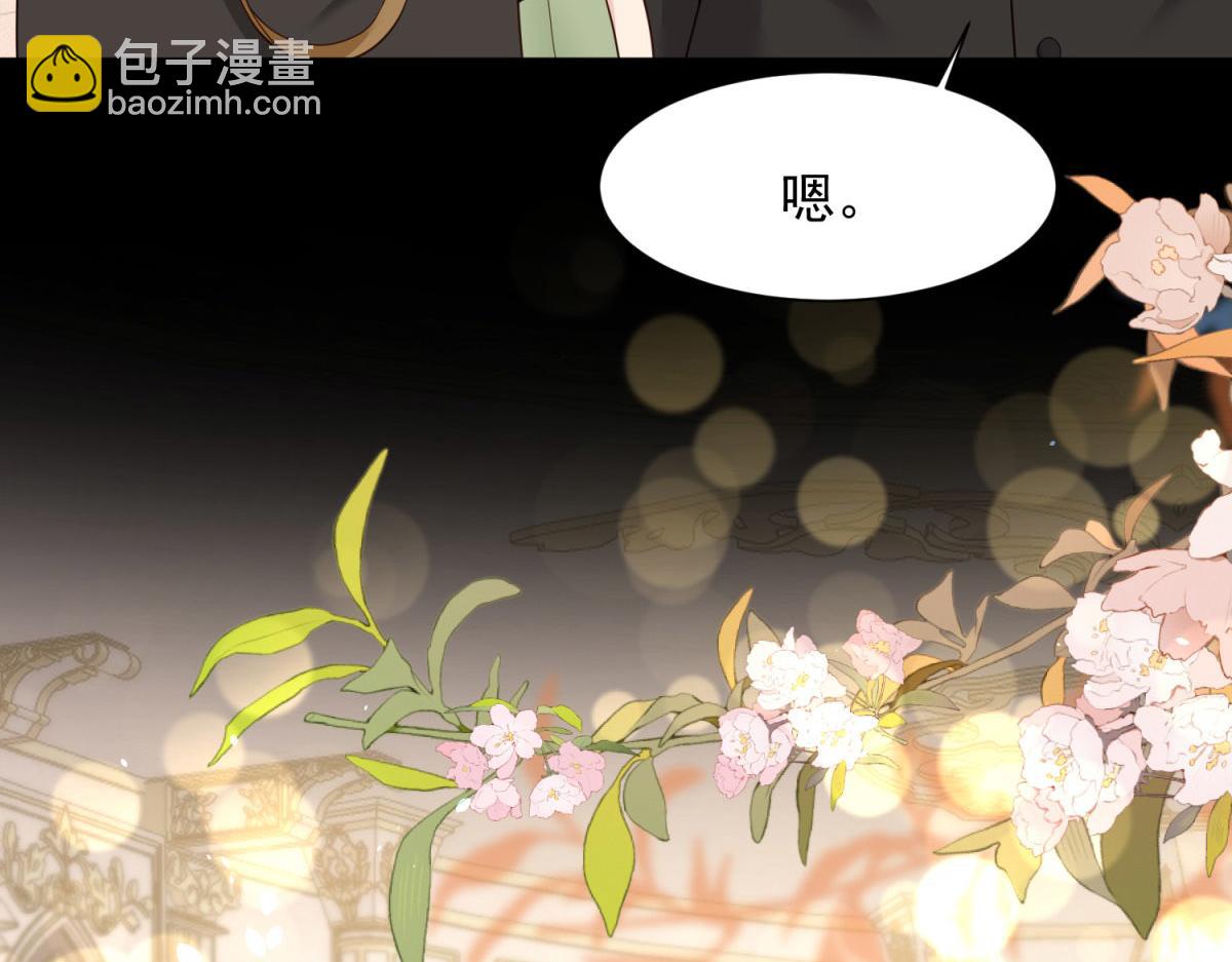 第43话 我的大嫂只能是初夏姐(1/4)-第44话