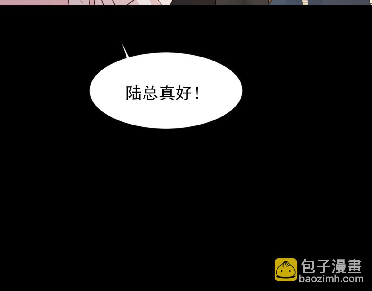 第43话 我的大嫂只能是初夏姐(1/4)-第44话