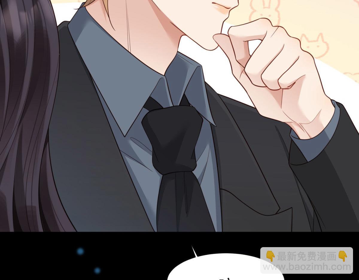 第43话 我的大嫂只能是初夏姐(1/4)-第44话