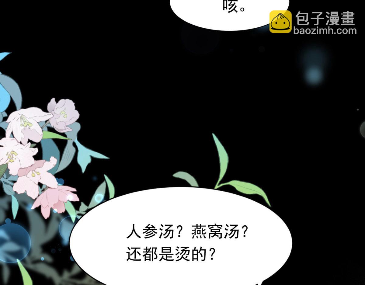 第43话 我的大嫂只能是初夏姐(1/4)-第44话