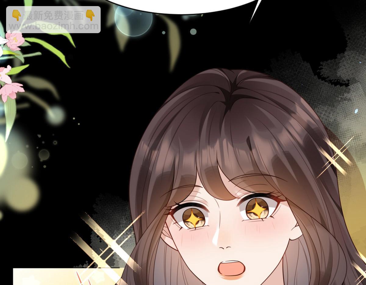 第43话 我的大嫂只能是初夏姐(1/4)-第44话