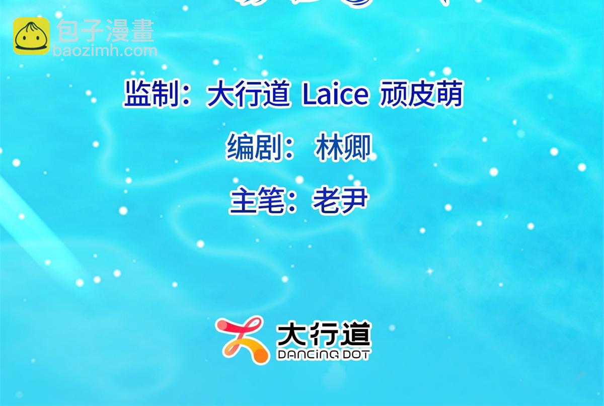 第43话 我的大嫂只能是初夏姐(1/4)-第44话