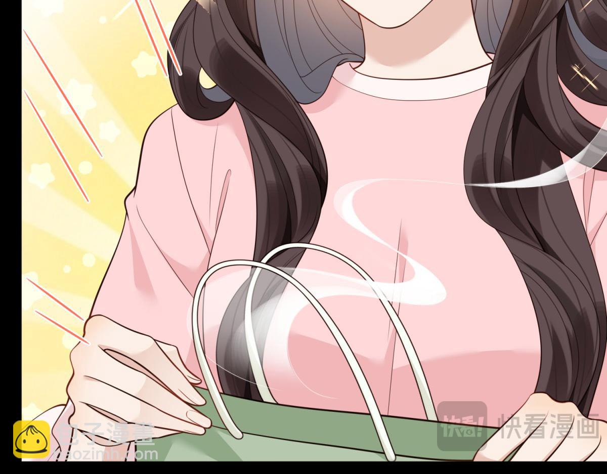 第43话 我的大嫂只能是初夏姐(1/4)-第44话