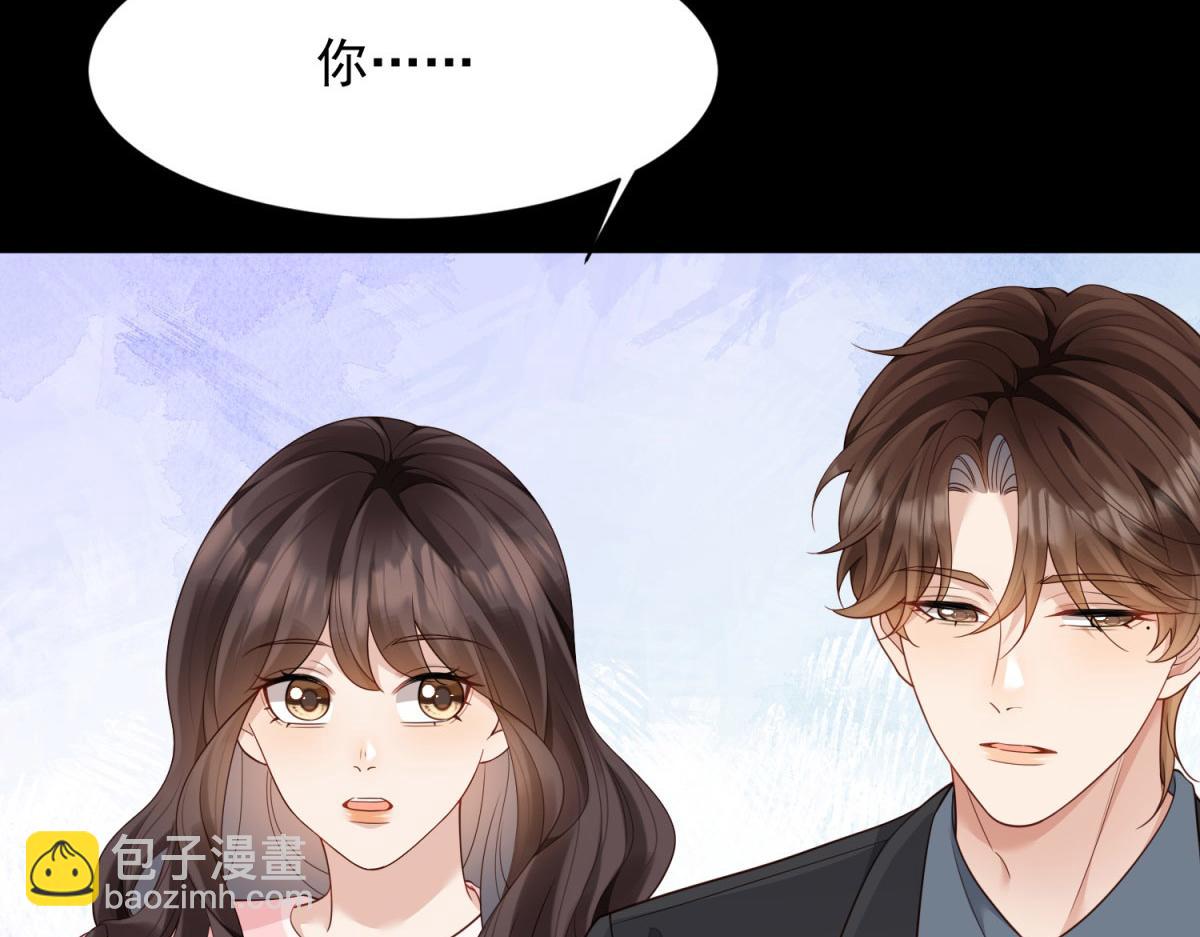 第43话 我的大嫂只能是初夏姐(1/4)-第44话