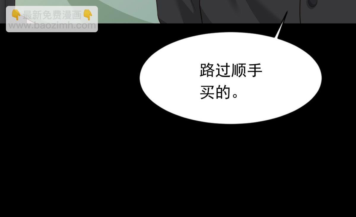 第43话 我的大嫂只能是初夏姐(1/4)-第44话