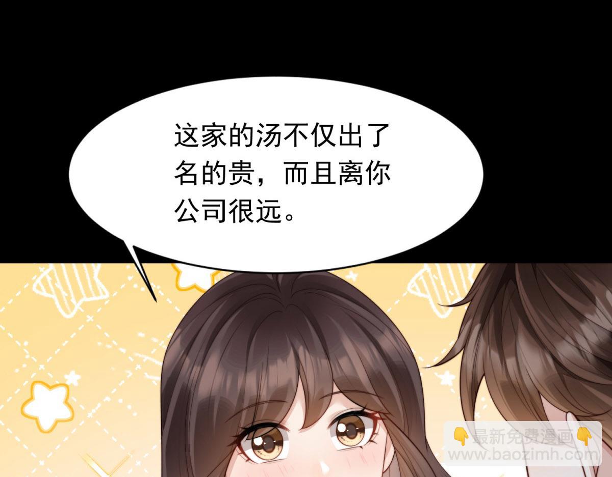 第43话 我的大嫂只能是初夏姐(1/4)-第44话