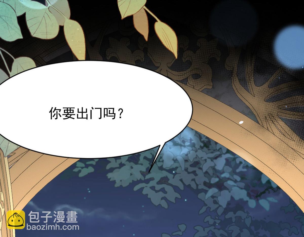 第43话 我的大嫂只能是初夏姐(1/4)-第44话