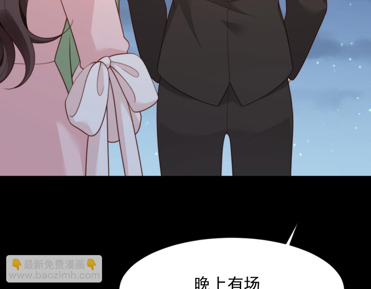 第43话 我的大嫂只能是初夏姐(1/4)-第44话