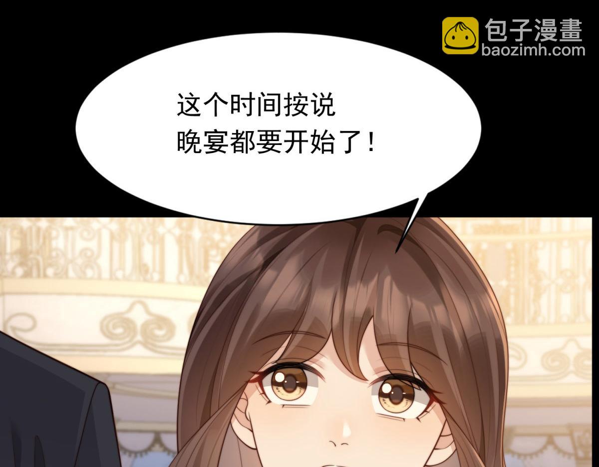 第43话 我的大嫂只能是初夏姐(1/4)-第44话