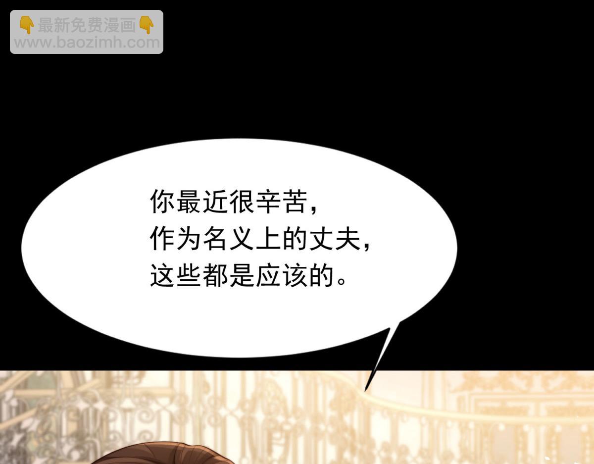 第43话 我的大嫂只能是初夏姐(1/4)-第44话