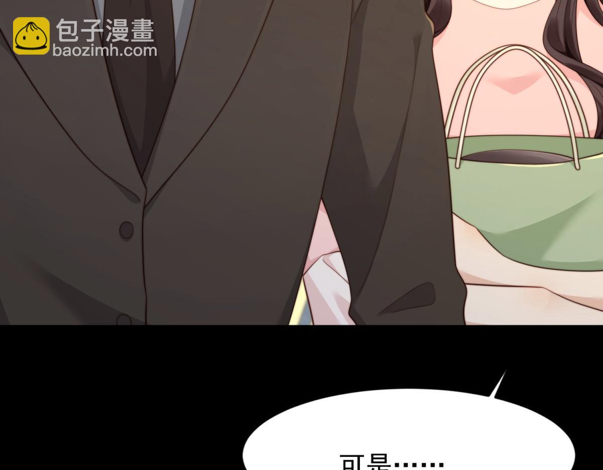 第43话 我的大嫂只能是初夏姐(1/4)-第44话