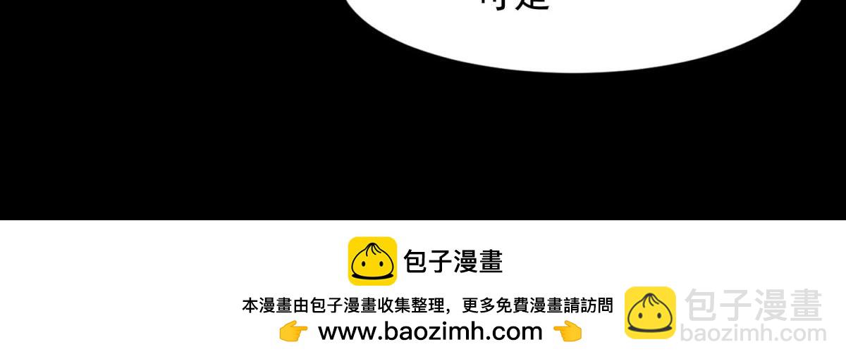 第43话 我的大嫂只能是初夏姐(1/4)-第44话