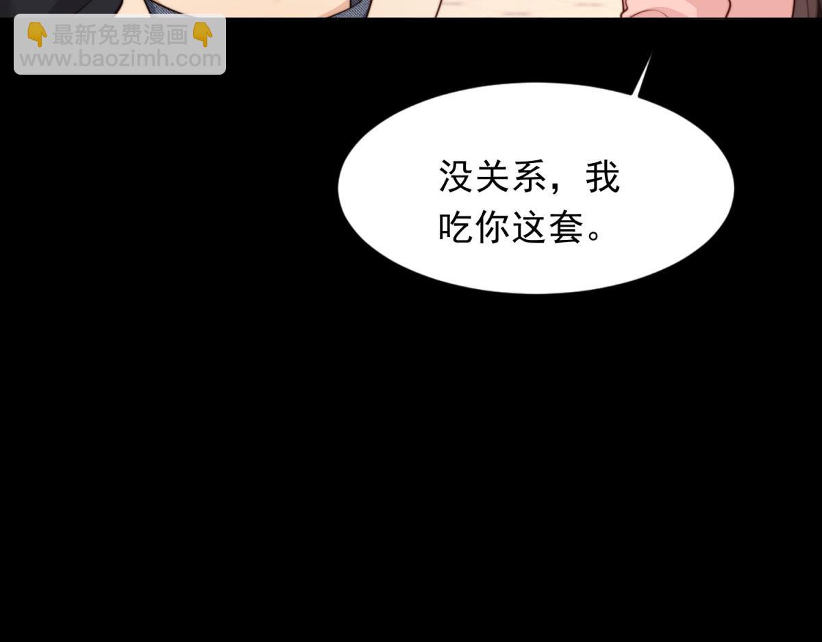 第43话 我的大嫂只能是初夏姐(1/4)-第44话