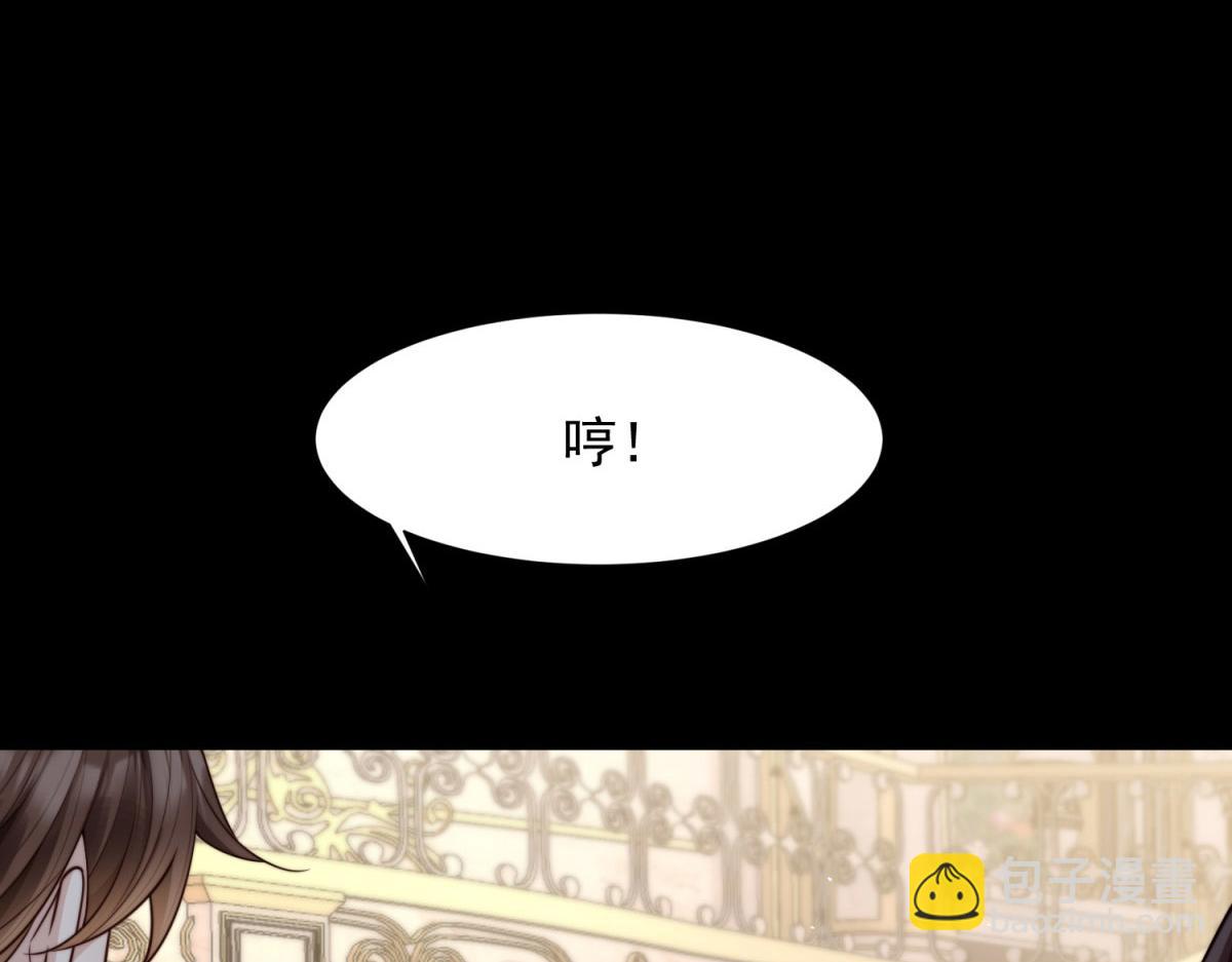 第43话 我的大嫂只能是初夏姐(1/4)-第44话