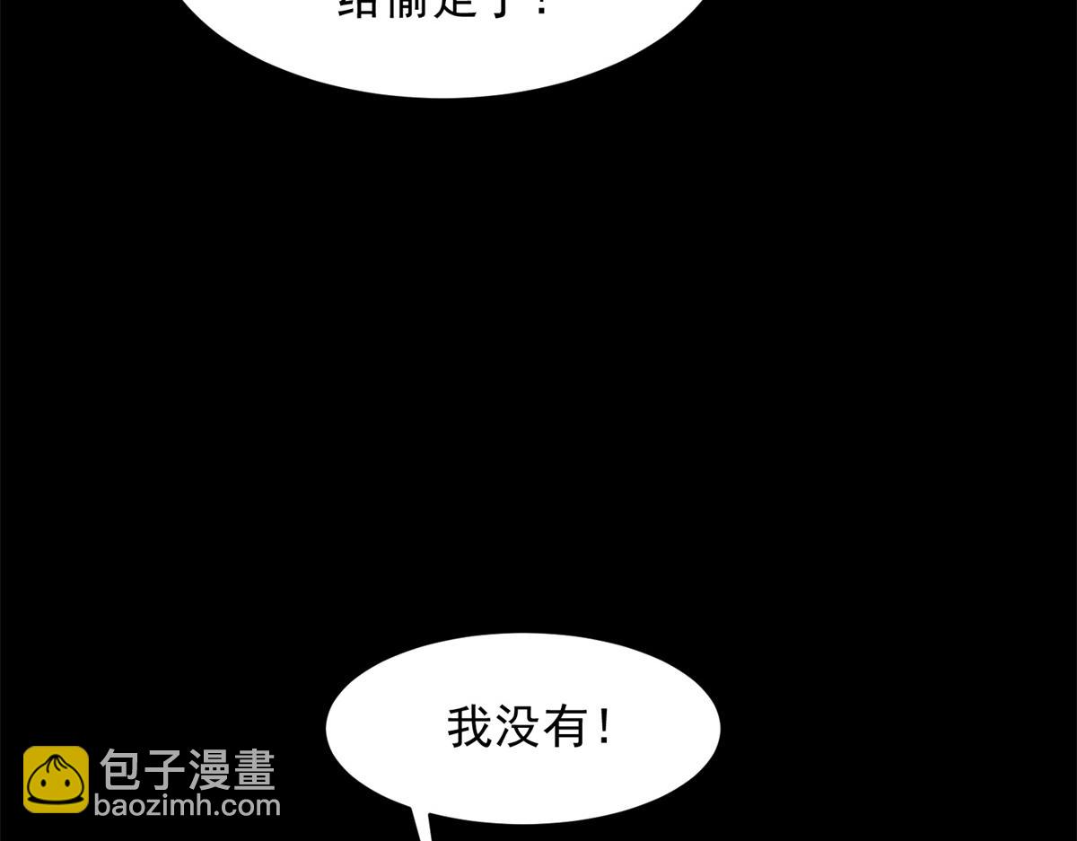 第45话 你说我&hellip;&hellip;怀孕了？！(1/4)-第46话