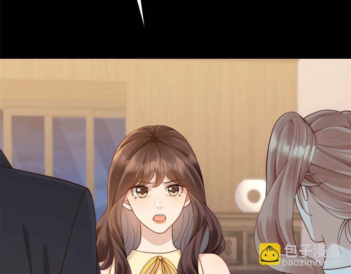 第45话 你说我&hellip;&hellip;怀孕了？！(1/4)-第46话