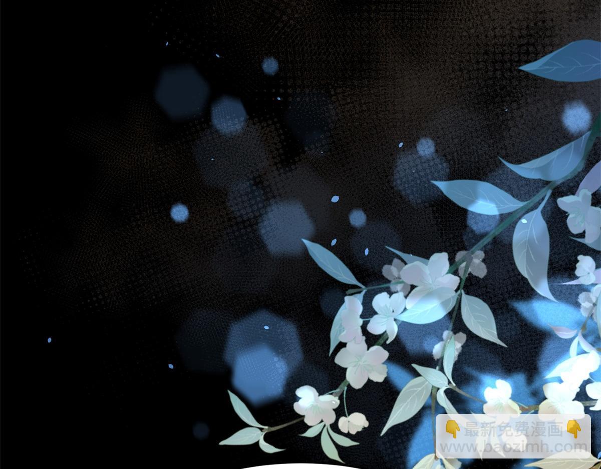 第45话 你说我&hellip;&hellip;怀孕了？！(1/4)-第46话