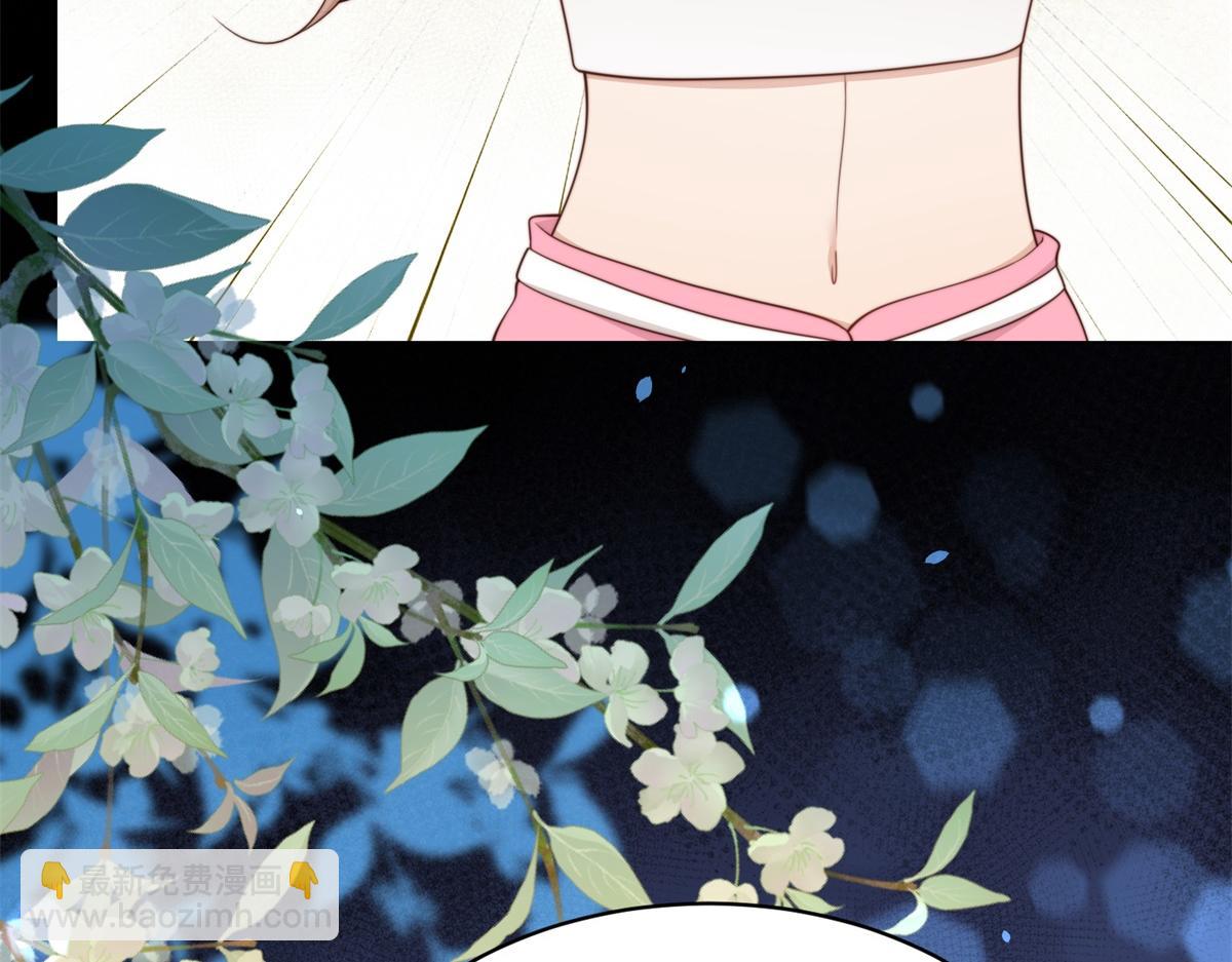 第45话 你说我&hellip;&hellip;怀孕了？！(1/4)-第46话