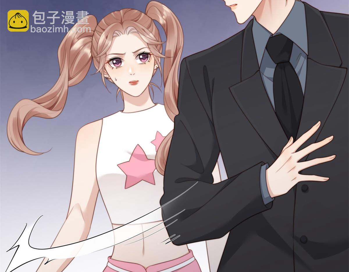 第45话 你说我&hellip;&hellip;怀孕了？！(1/4)-第46话