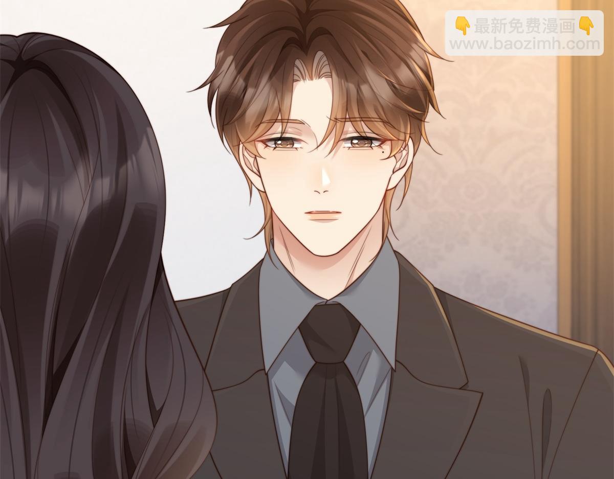 第45话 你说我&hellip;&hellip;怀孕了？！(1/4)-第46话