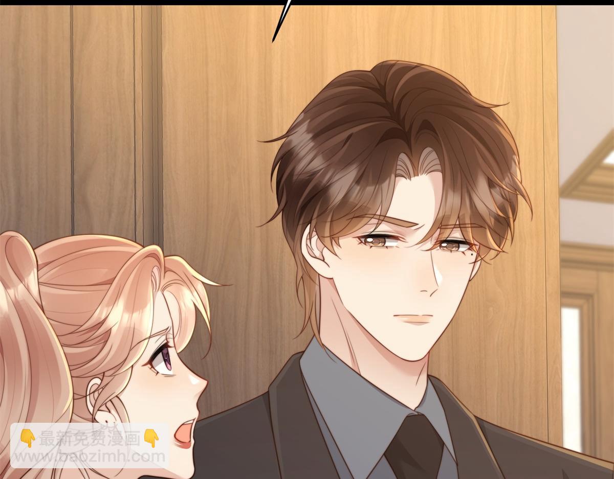 第45话 你说我&hellip;&hellip;怀孕了？！(1/4)-第46话