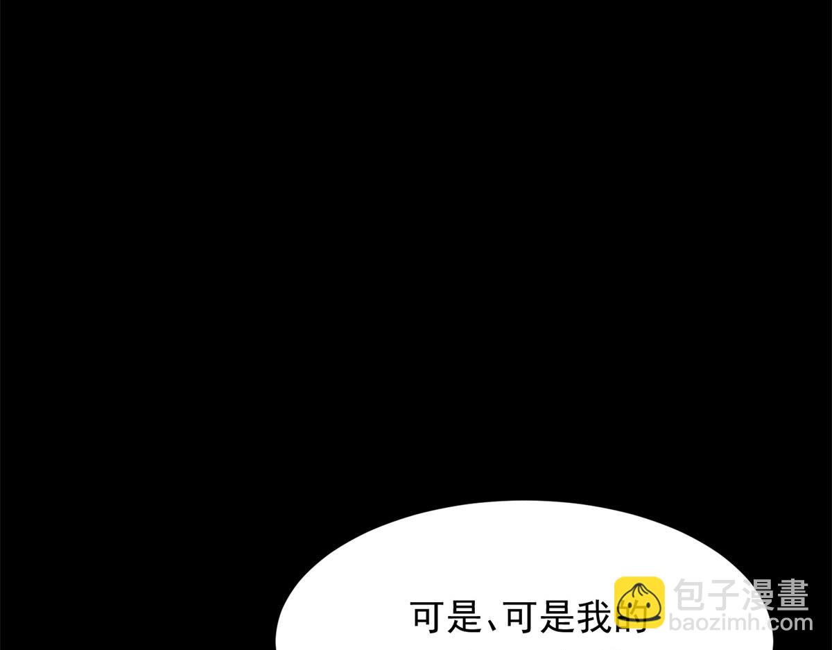 第45话 你说我&hellip;&hellip;怀孕了？！(1/4)-第46话