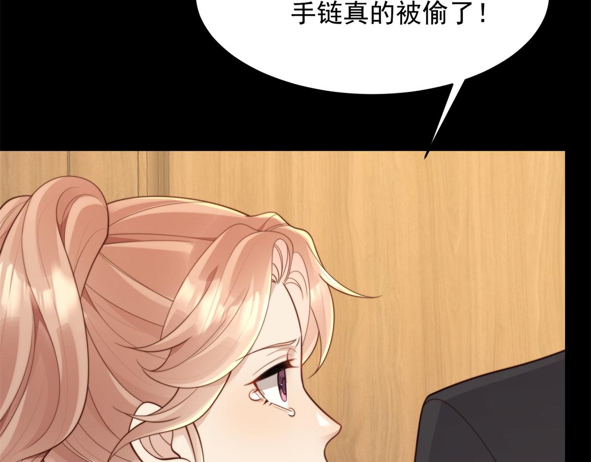 第45话 你说我&hellip;&hellip;怀孕了？！(1/4)-第46话