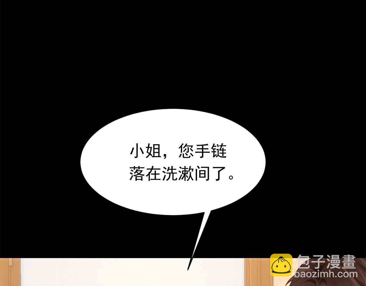 第45话 你说我&hellip;&hellip;怀孕了？！(1/4)-第46话