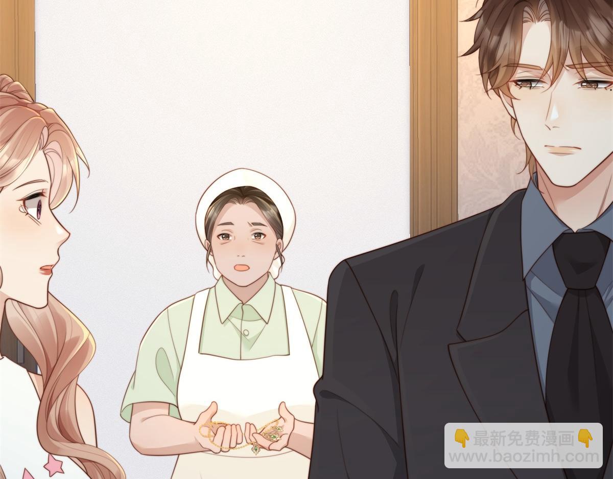 第45话 你说我&hellip;&hellip;怀孕了？！(1/4)-第46话