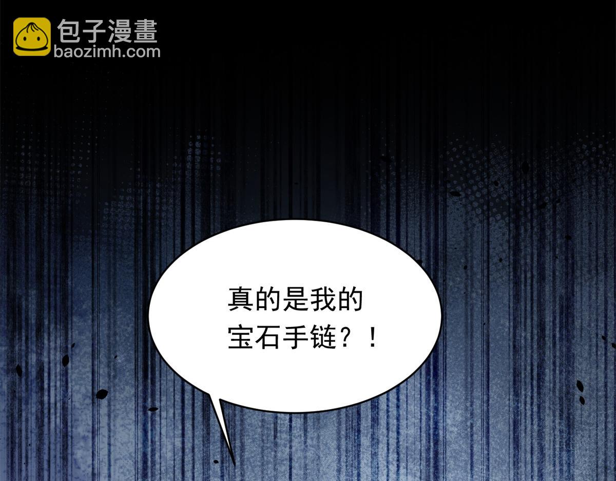 第45话 你说我&hellip;&hellip;怀孕了？！(1/4)-第46话