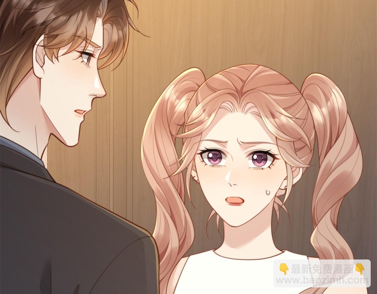 第45话 你说我&hellip;&hellip;怀孕了？！(1/4)-第46话