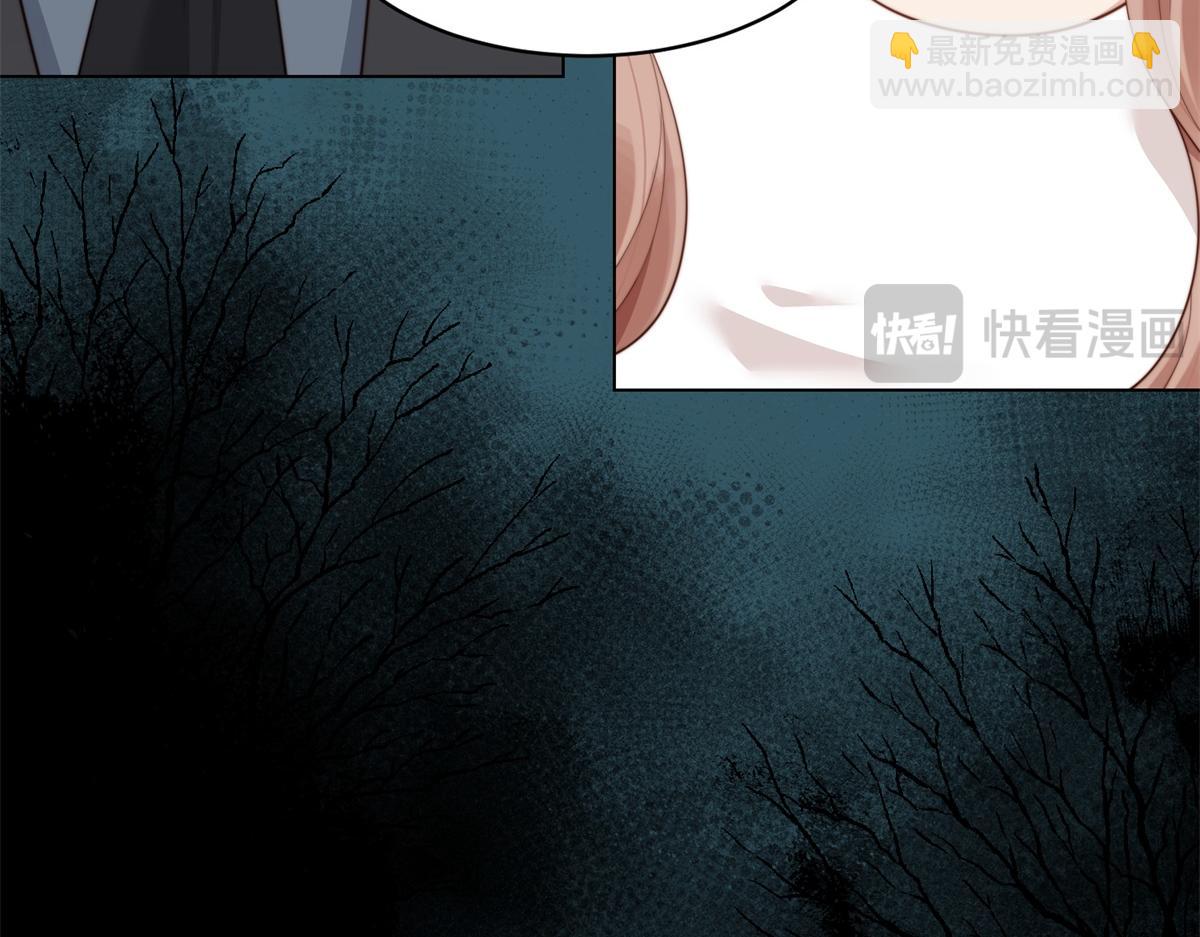 第45话 你说我&hellip;&hellip;怀孕了？！(1/4)-第46话