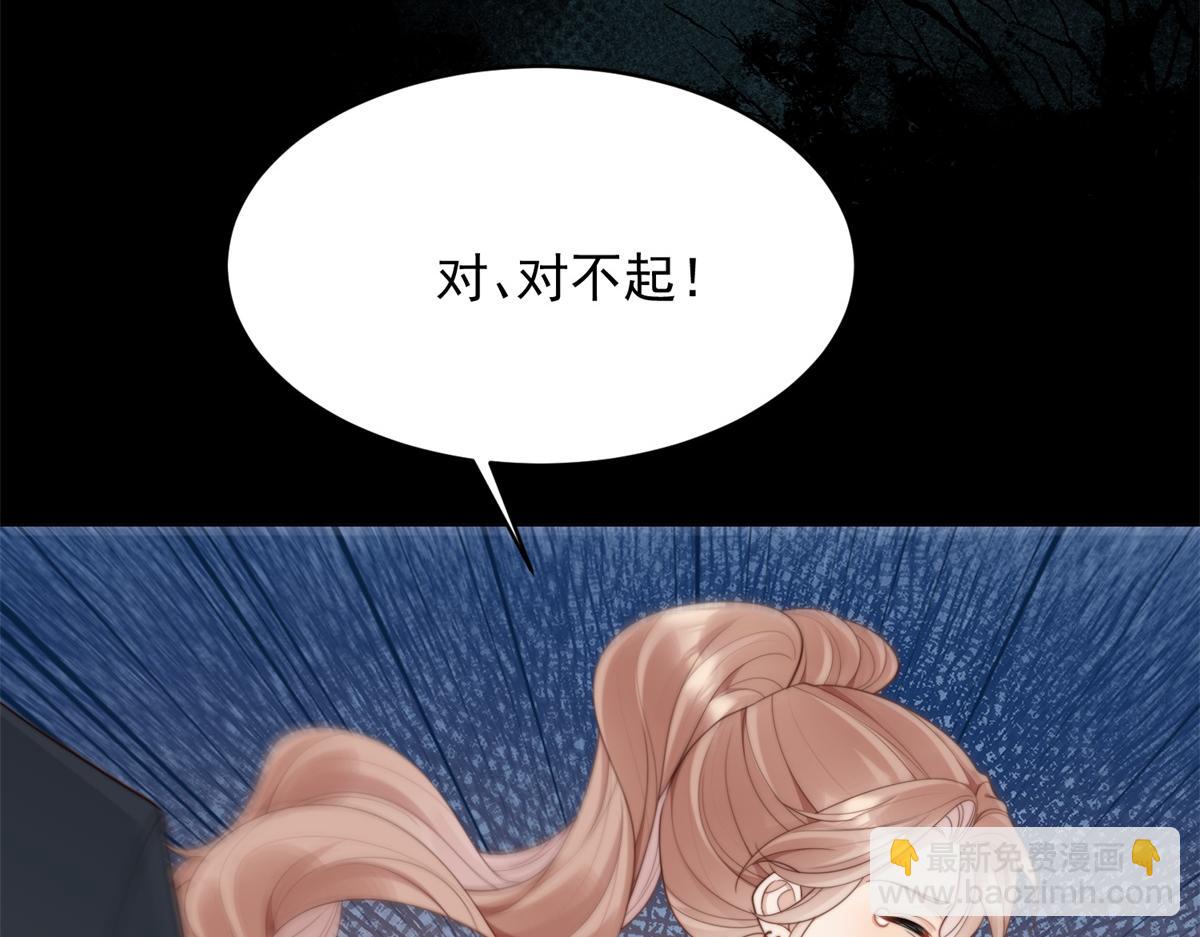 第45话 你说我&hellip;&hellip;怀孕了？！(1/4)-第46话