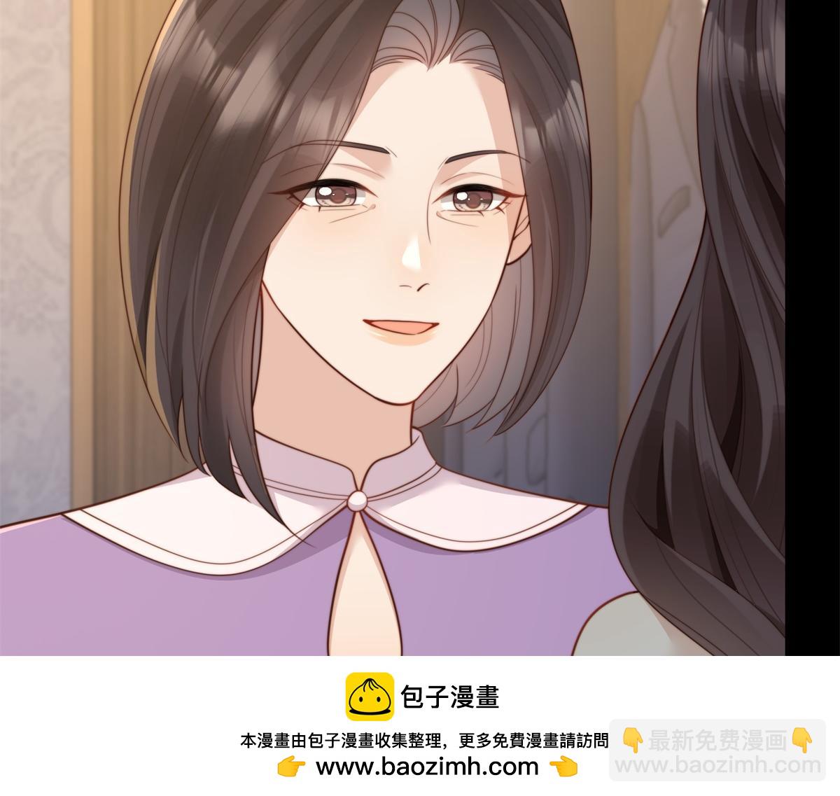 第45话 你说我&hellip;&hellip;怀孕了？！(1/4)-第46话