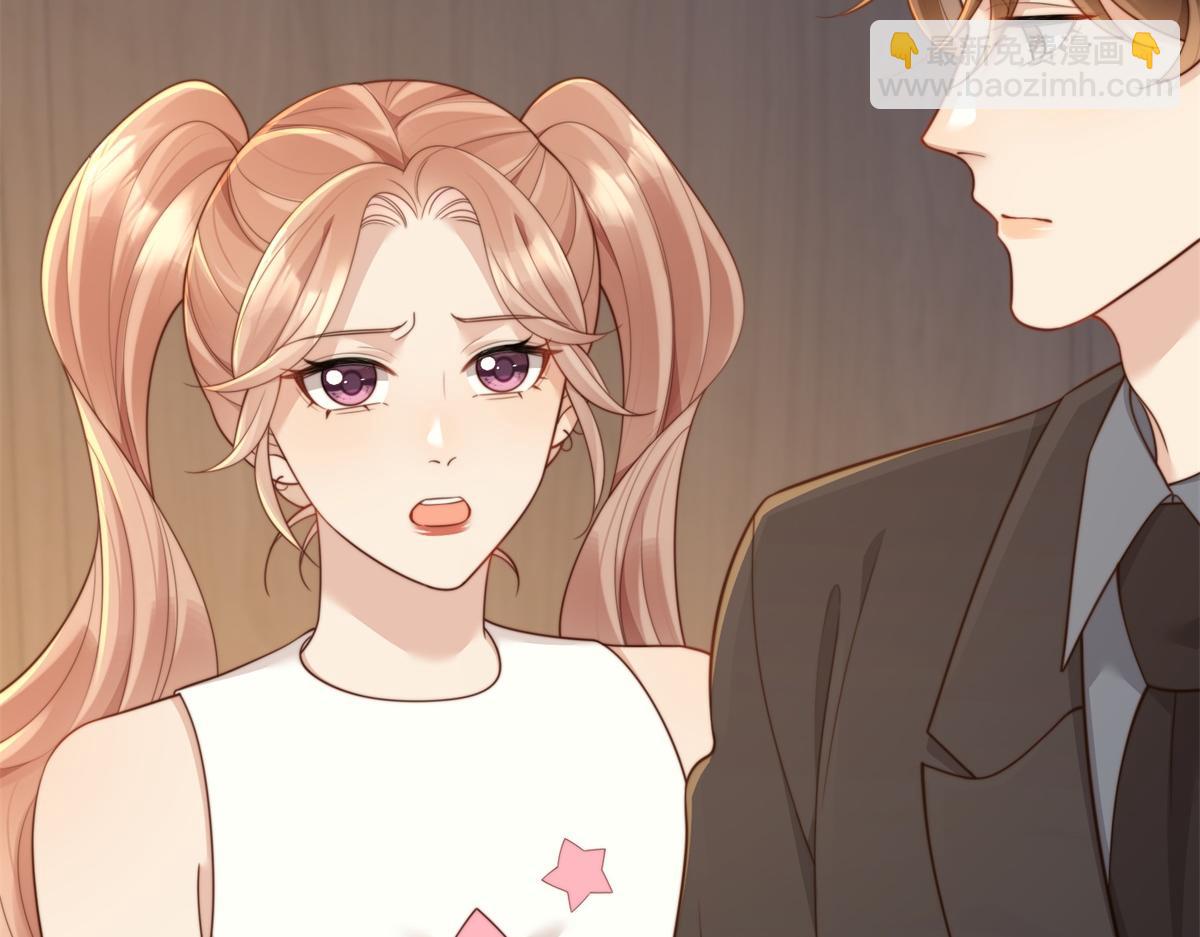 第45话 你说我&hellip;&hellip;怀孕了？！(1/4)-第46话