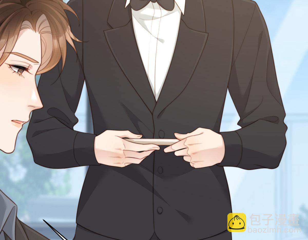 第47话 陆云深吃醋了(1/4)-第48话