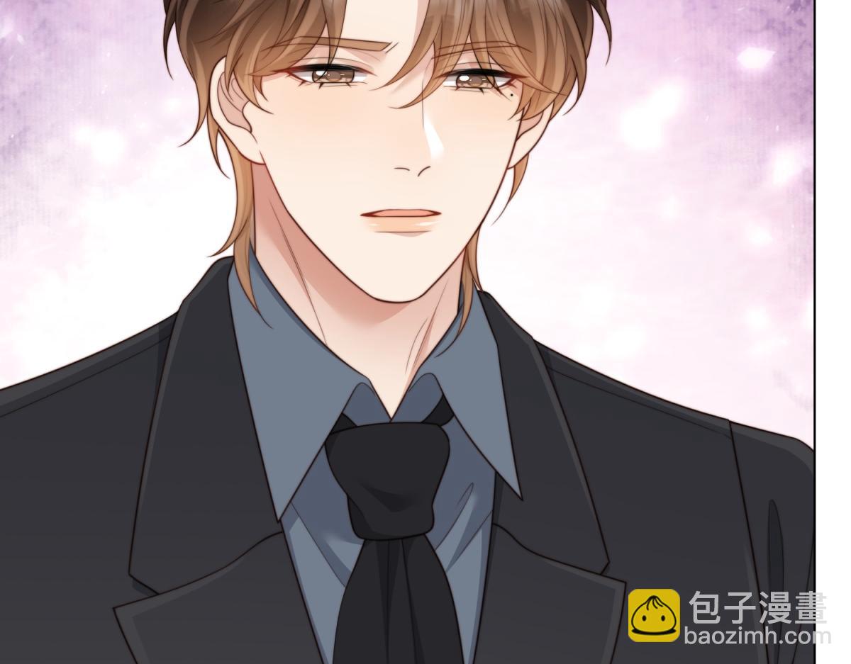 第47话 陆云深吃醋了(1/4)-第48话