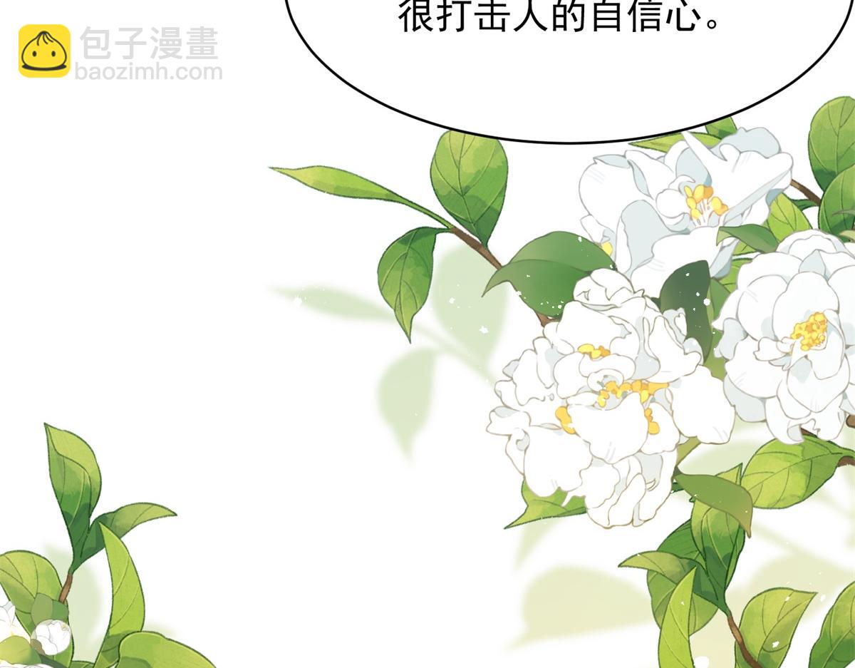 第47话 陆云深吃醋了(1/4)-第48话