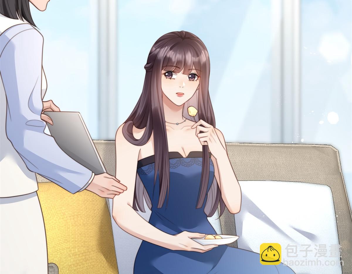 第47话 陆云深吃醋了(1/4)-第48话