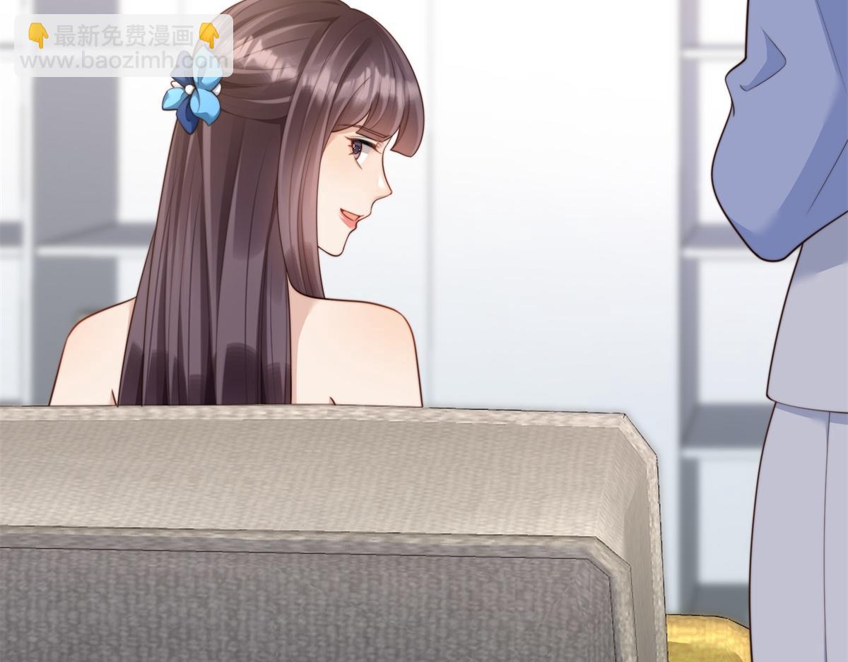 第47话 陆云深吃醋了(1/4)-第48话