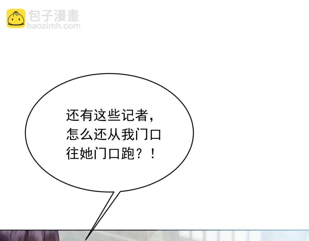 第47话 陆云深吃醋了(1/4)-第48话